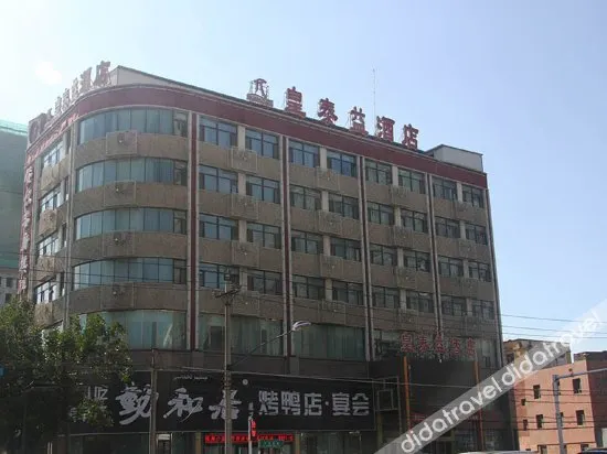 Huangtaiyi Hotel - Image 1