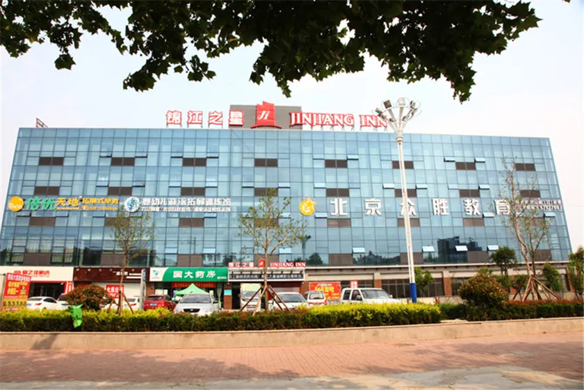 Jinjiang Inn Linyi Fei County Lanse Gangwan - Image 1