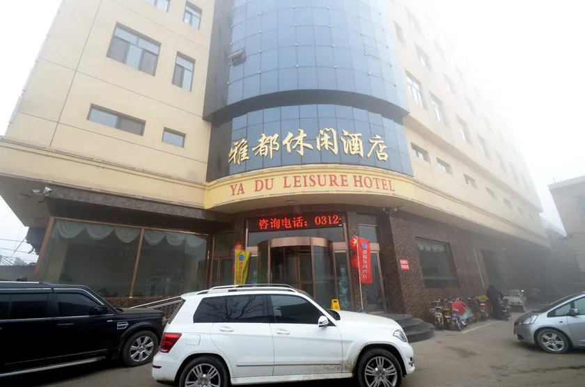 Yadu Leisure Hotel - Image 1