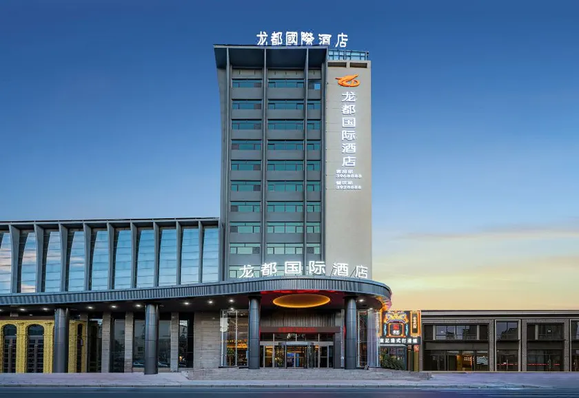 Longdu International Hotel - Image 1
