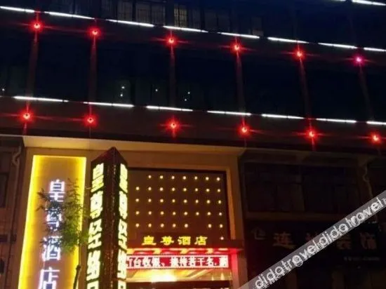 Liquan Huangzun Hotel (Huacheng Lingyu) - Image 1