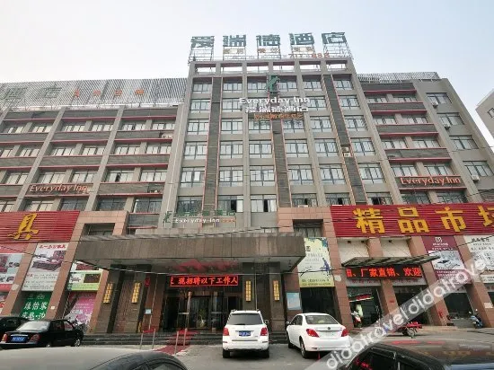Every Day Inn Dangtu Road Hefei - Image 1