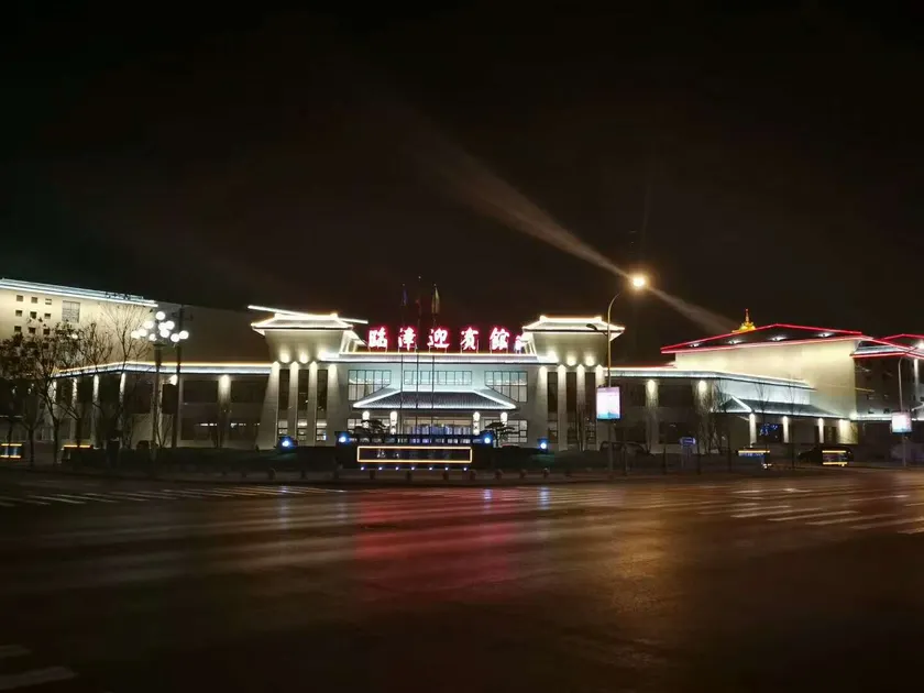 Yingbin Hotel - Image 1