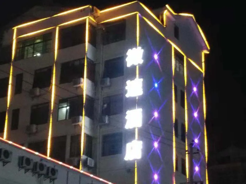 Micro Speed Hotel (Xinfeng West Hebei Road Store) - Image 1