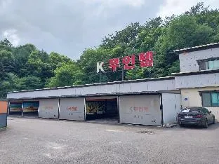 Boeun K Self check-in Motel - Image 1