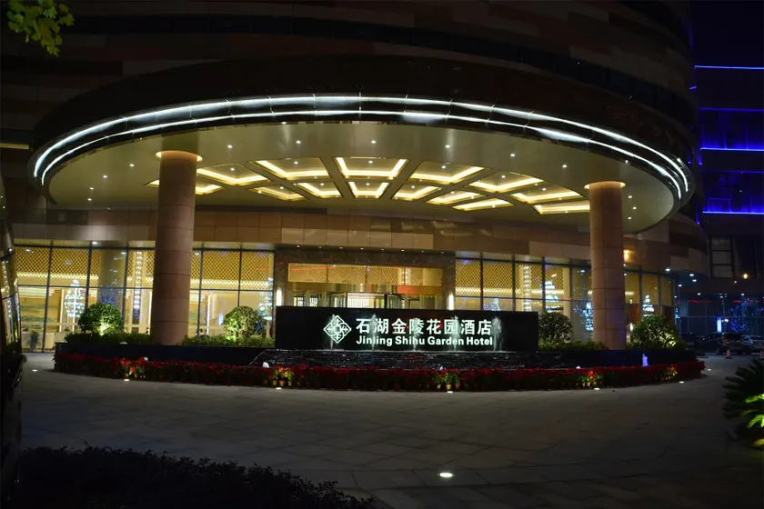 Suzhou Shihu Lake Jinling Garden Hotel - Image 1