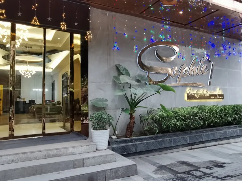 Kaiduo Hotel - Image 1