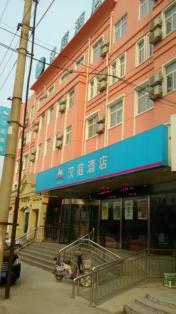 Ruijing Hotel - Image 1