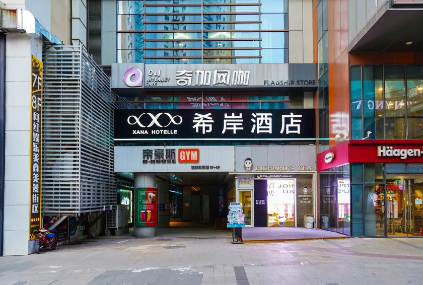 Atour Light Hotel Shenyang Zhongjie Imperial Palace Joy City - Image 1