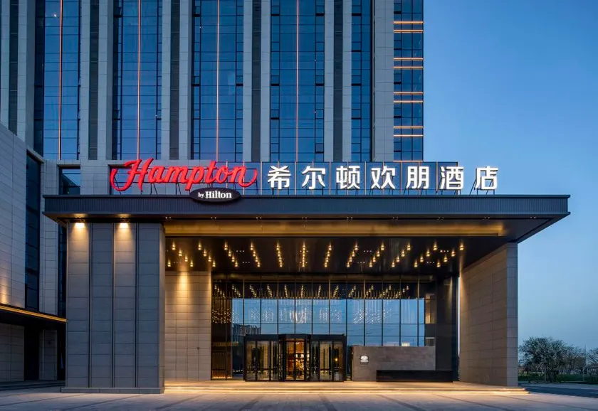 Hampton by Hilton Baoding Lekai South Avenue - Image 1