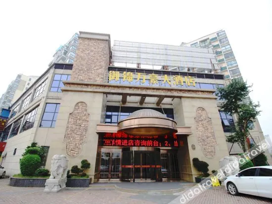 YuXinTing Hotel - Image 1