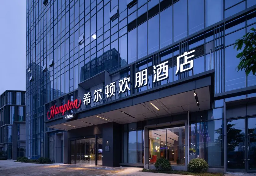 Hampton by Hilton Suzhou Wujiang East Taihu Tourist Area - Image 1