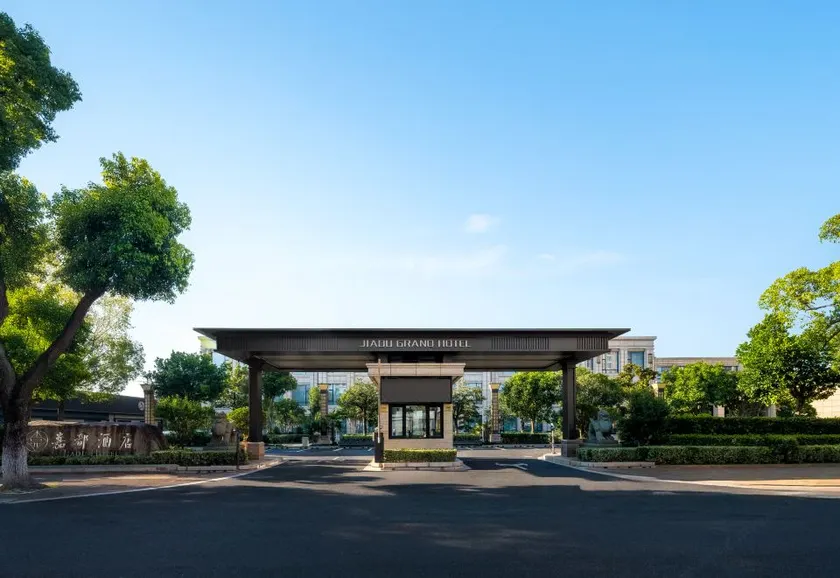 Jiadu Hotel - Image 1