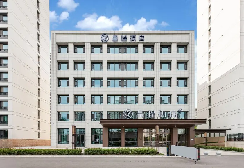 Starway Hotel (Yuncheng Wuyue Plaza) - Image 1