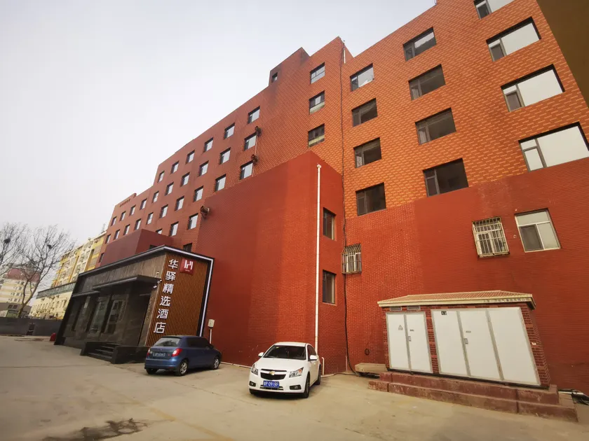 Urban 118 Chain Hotel (Liaocheng Bus Terminal Wanda Plaza Branch) - Image 1
