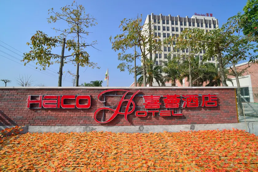 Heico Hotel - Image 1