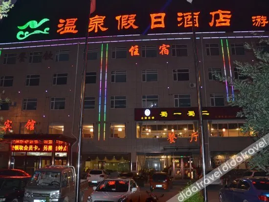 Wenquan Holiday Hotel - Image 1