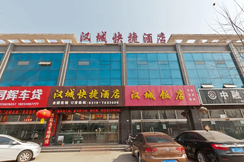 Jun Hotel Hebei Xingtai Pingxiang County Jianshe Street - Image 1