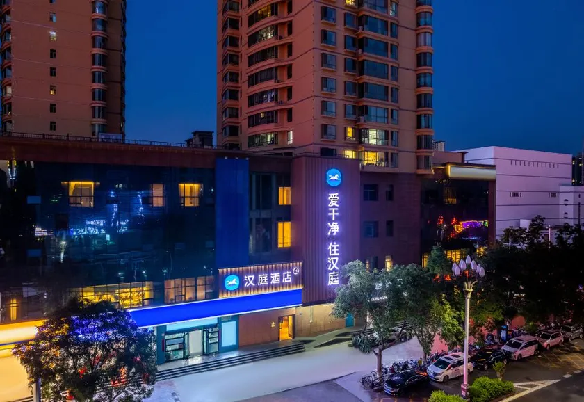 IU Hotel (Lanzhou Anning University Town) - Image 1