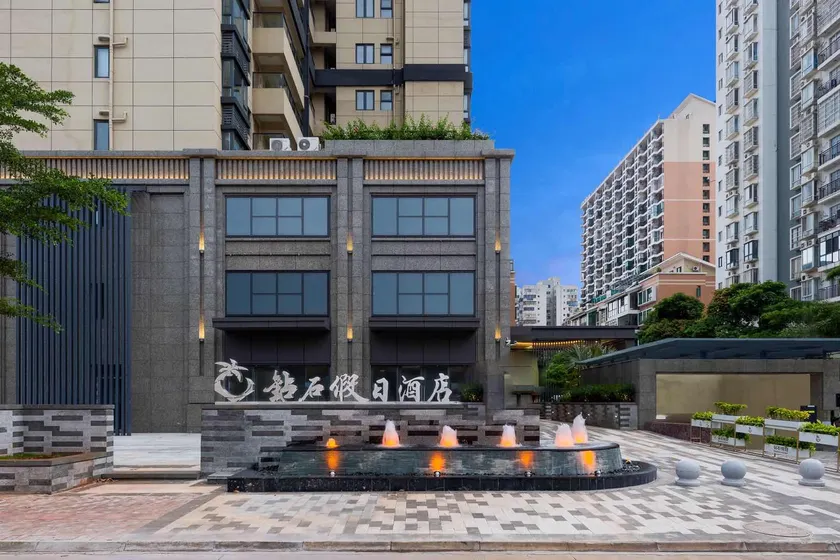 Diamond Holiday Hotel (Hainan University Branch, Haidian Island) - Image 1