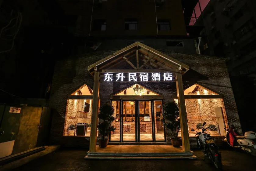 Ji'an Natural House Hotel - Image 1