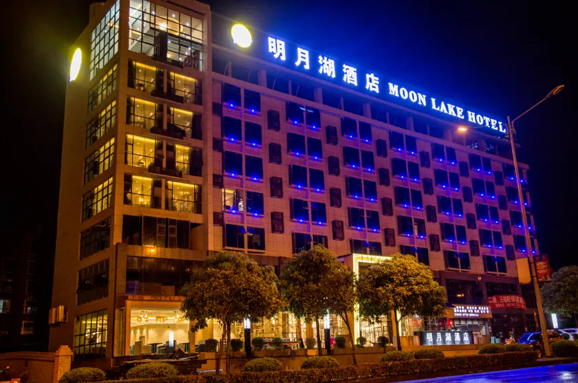 Moon Lake Hotel (Bose High Speed ​​Railway Station) - Image 1