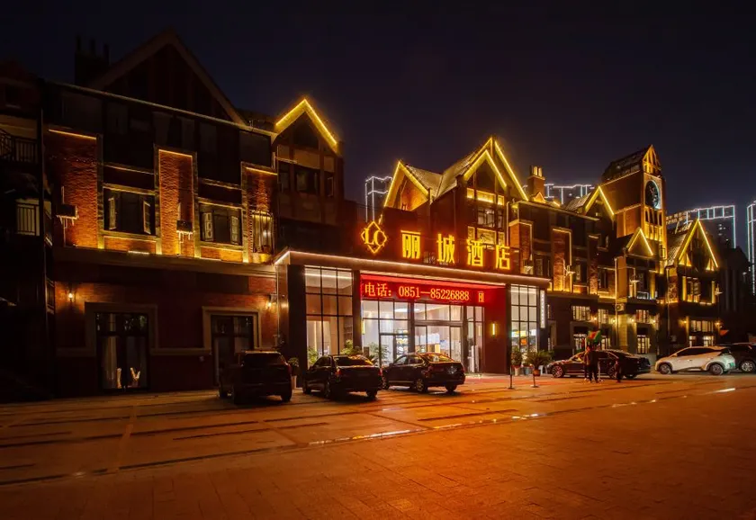 Licheng Hotel (Qingzhen Guangda City) - Image 1