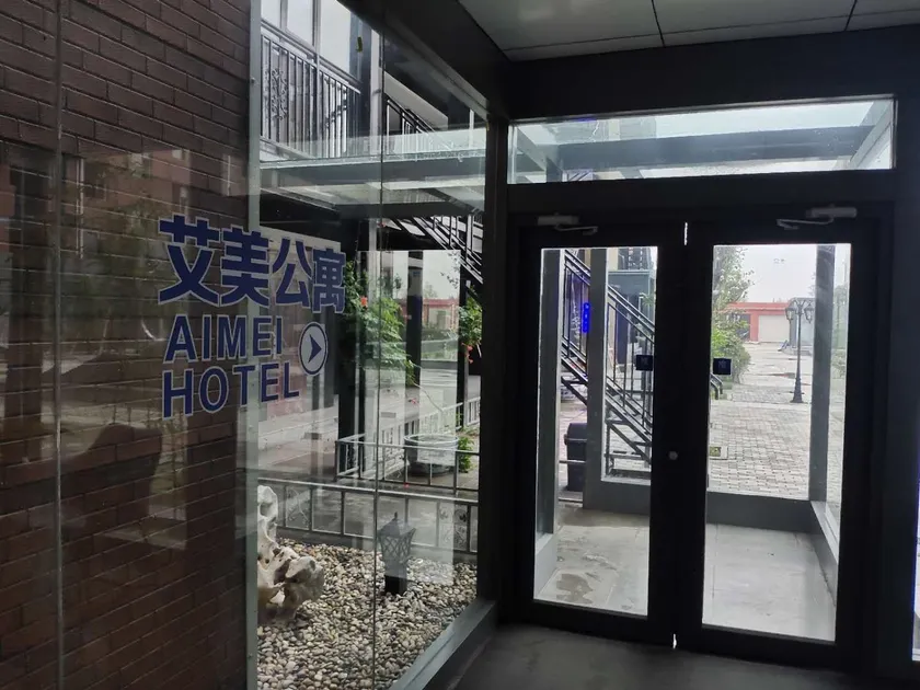 Aimei Apartment - Image 1
