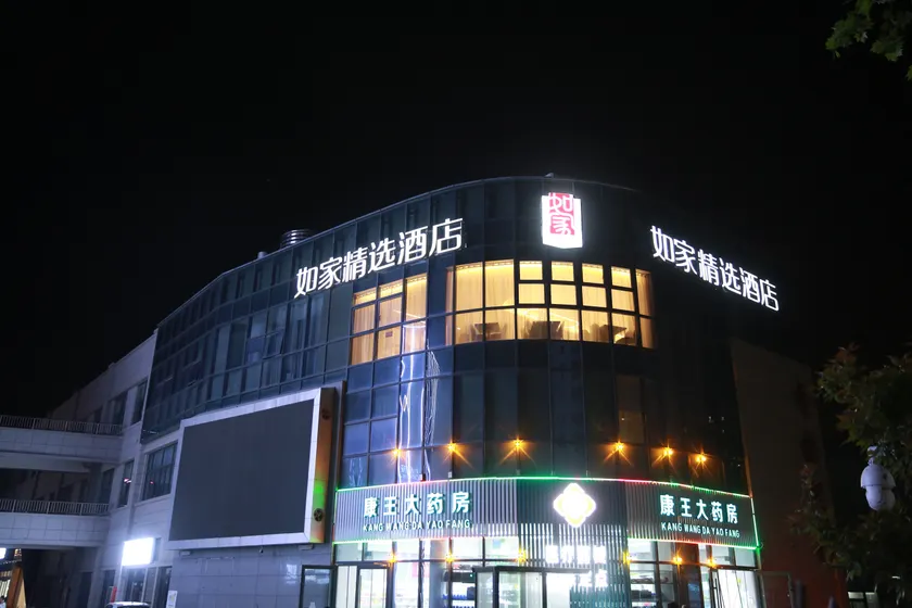 Homeinn Plus Hotel (Xuzhou Xinyi High-Speed Railway Station) - Image 1