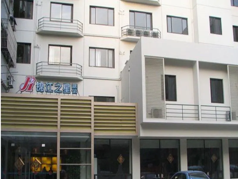 JinJiang Inn Nanjing Chaotiangong - Image 1