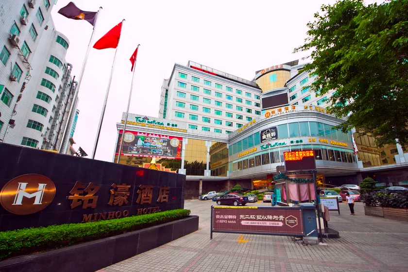 Banghui - Image 1