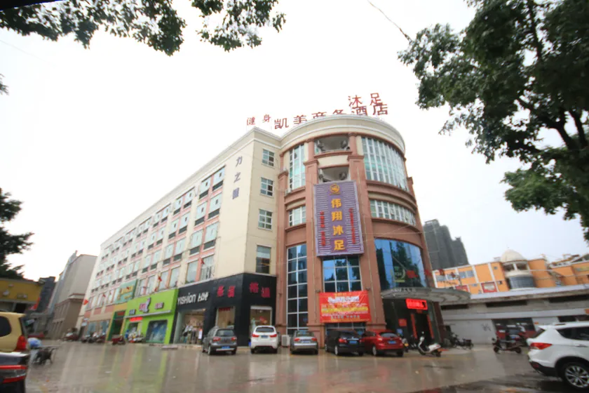 Kaimei Business Hotel - Image 1