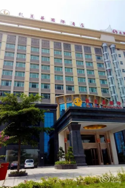 Borrman Hotel Huizhou Zhongkai - Image 1