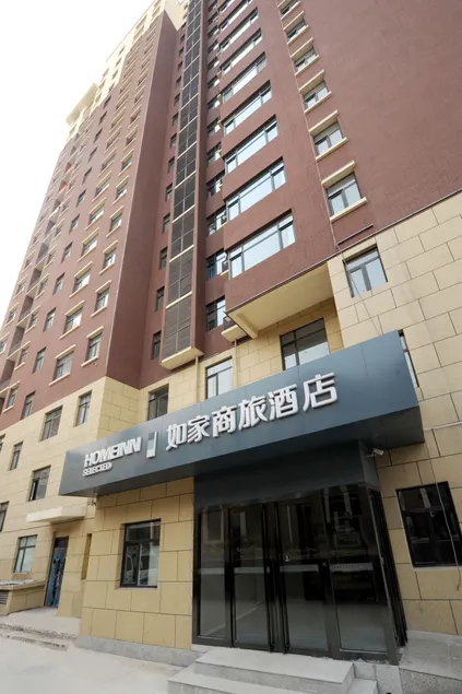 Home Inn Selected Hotel (Jinzhong Yuci University Town Wanda Plaza Branch) - Image 1