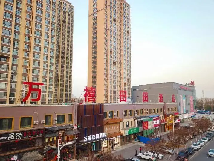 Wanxi Tiantian Hotel - Image 1