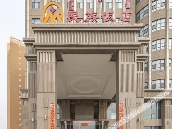 Ethnic Hotel - Image 1