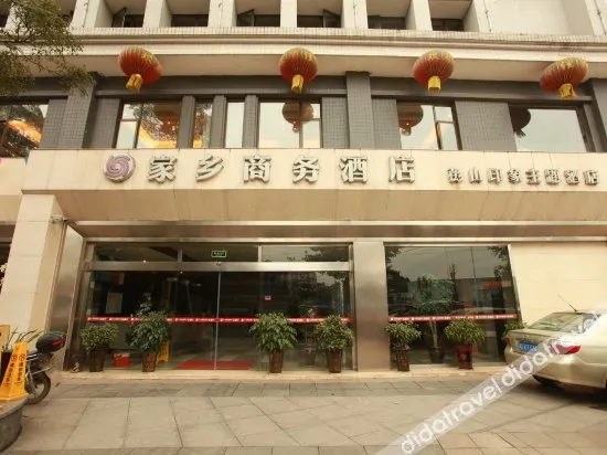 Pengshan Jiaxiang Business Hotel - Image 1