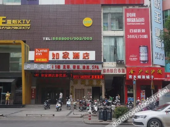 Xiyue Hotel (Nanning Convention and Exhibition Center Xixi Subway Station Branch) - Image 1