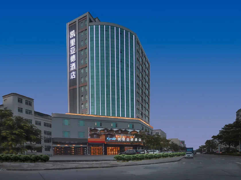 Kyriad Marvelous Hotel Dongguan Humen Binhaiwan New Area - Image 1