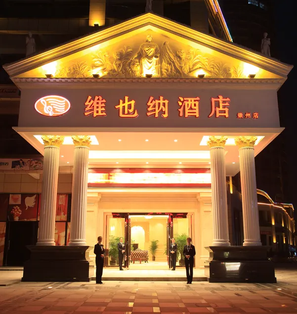 Vienna Hotel Chengdu Chongzhou High-Speed Railway Station Wanda - Image 1