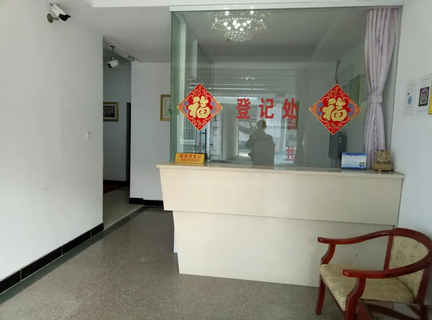 Zhenyuan Hotel - Image 1