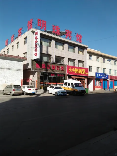 Ningwu Mingzhu Express Hotel - Image 1