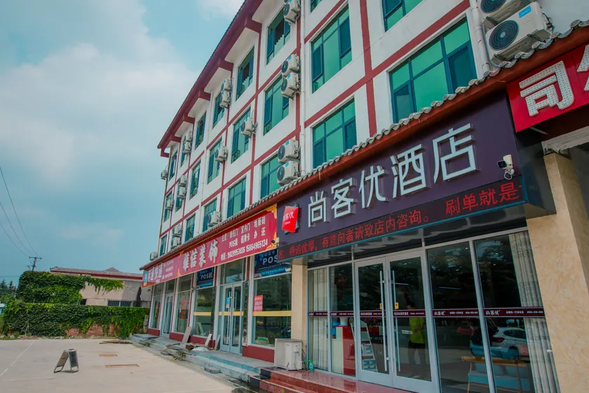 Linyi Dingxin Hotel - Image 1