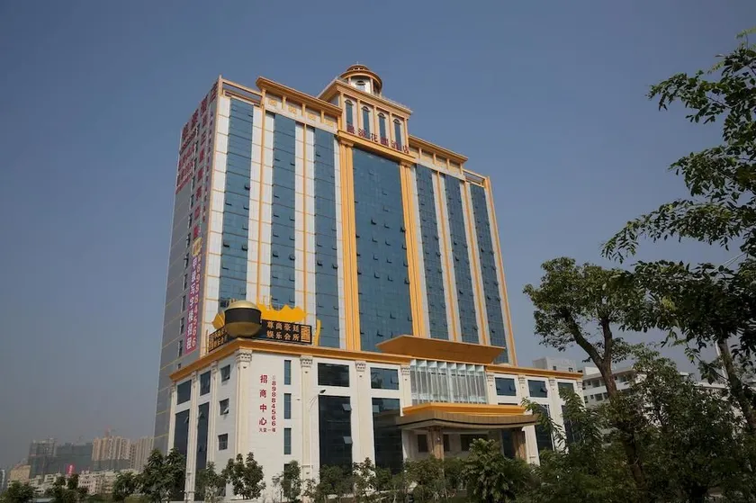 Yinhao Garden Hotel - Image 1