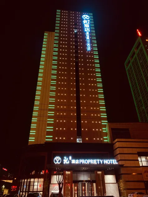 Hotel Shang Jin Li (Hanli culture-themed hotel in Yongcheng) - Image 1