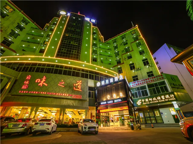Mingyue Lake Hotel (Guangxi University Zoo Subway Station) - Image 1