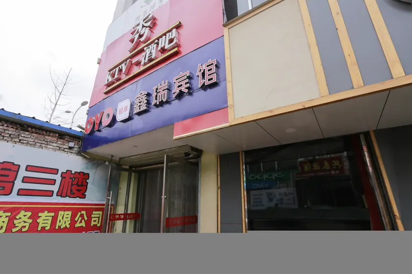 Lanzhou Xinrui Hotel - Image 1