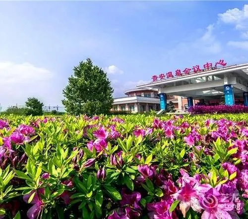 Guian Hot Spring Conference Center Hotel - Image 1