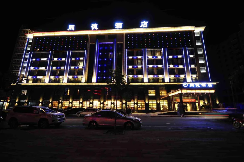 TONGDE HOTEL - Image 1