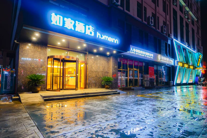 Homeinn · neo (Weinan Shengli Street) - Image 1